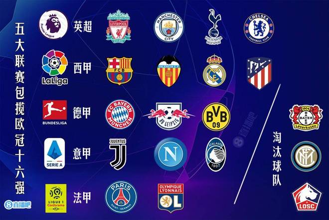 剑南春｜国米客场2-0帕尔马，迪马尔科破门，图拉姆建功