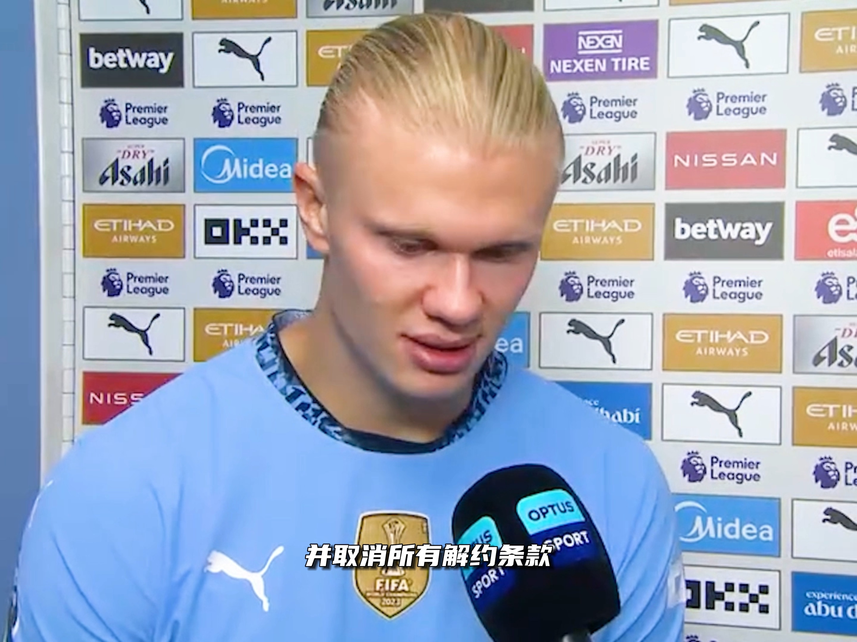 威少15+10杜兰特23分 火箭爆冷不敌国王3连败